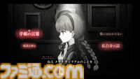 『シュレディンガーズ・コール』死にきれない魂たちを”通話”で救うアドベンチャーをレビュー。幻想的な演出や音響へのこだわりが没入感を高める【BitSummit the 13th】