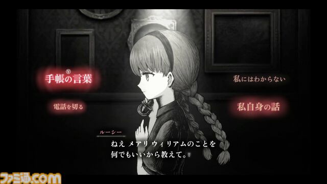 『シュレディンガーズ・コール』死にきれない魂たちを”通話”で救うアドベンチャーをレビュー。幻想的な演出や音響へのこだわりが没入感を高める【BitSummit the 13th】