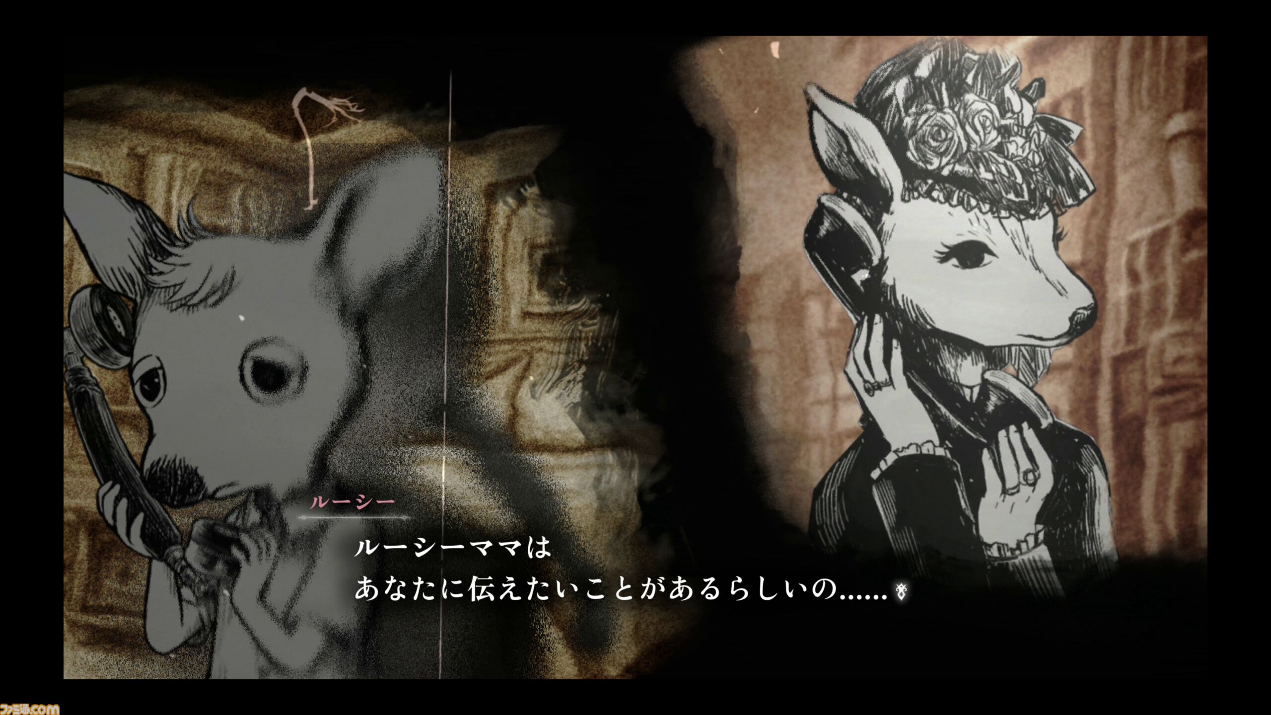『シュレディンガーズ・コール』死にきれない魂たちを“通話”で救うアドベンチャーをレビュー。幻想的な演出や音響へのこだわりが没入感を高める【BitSummit the 13th】