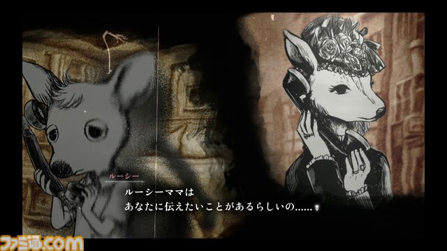 『シュレディンガーズ・コール』死にきれない魂たちを”通話”で救うアドベンチャーをレビュー。幻想的な演出や音響へのこだわりが没入感を高める【BitSummit the 13th】