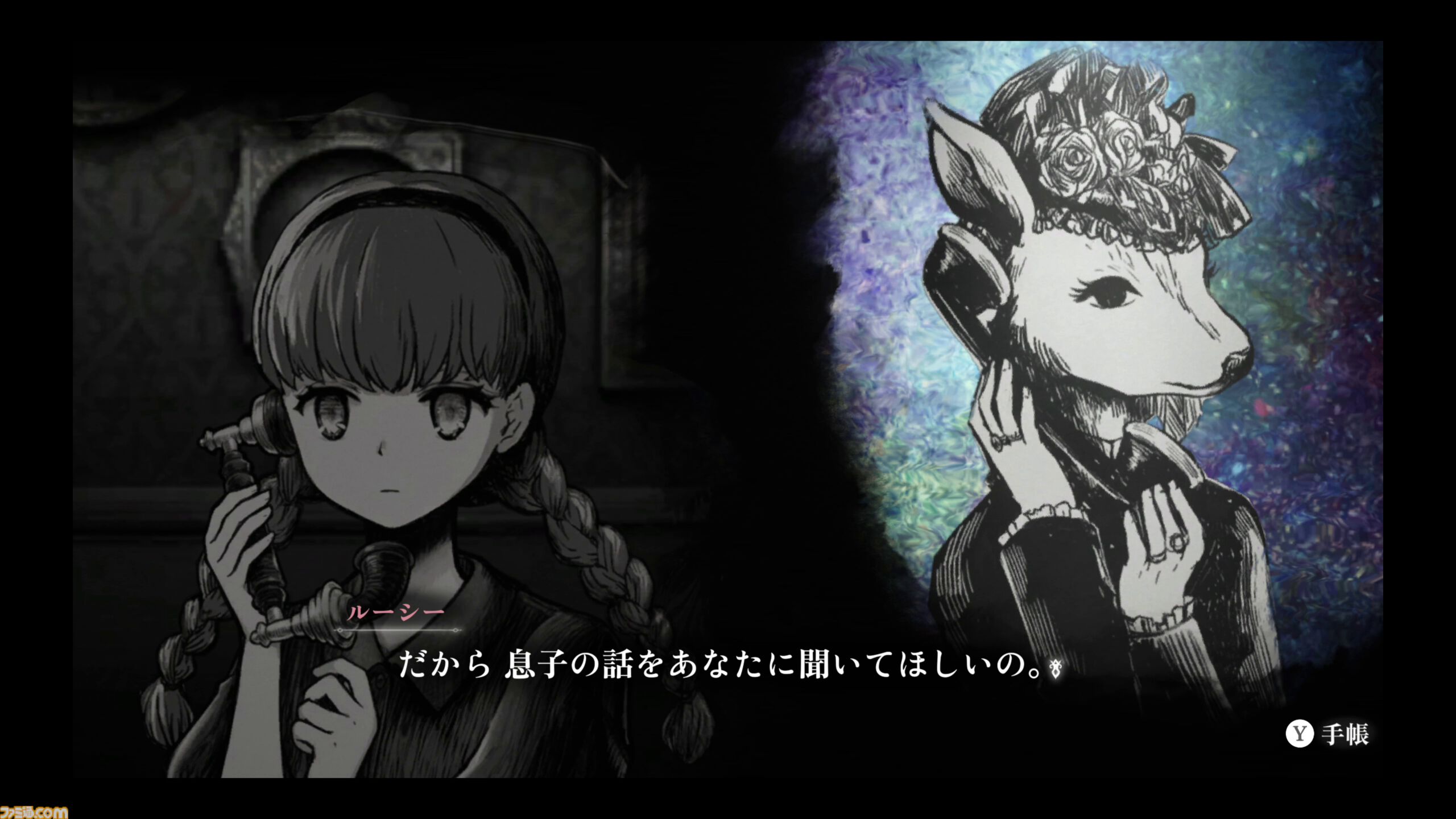 『シュレディンガーズ・コール』死にきれない魂たちを“通話”で救うアドベンチャーをレビュー。幻想的な演出や音響へのこだわりが没入感を高める【BitSummit the 13th】