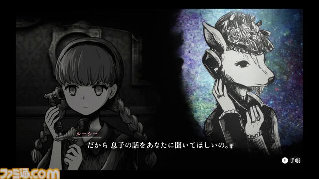 『シュレディンガーズ・コール』死にきれない魂たちを”通話”で救うアドベンチャーをレビュー。幻想的な演出や音響へのこだわりが没入感を高める【BitSummit the 13th】
