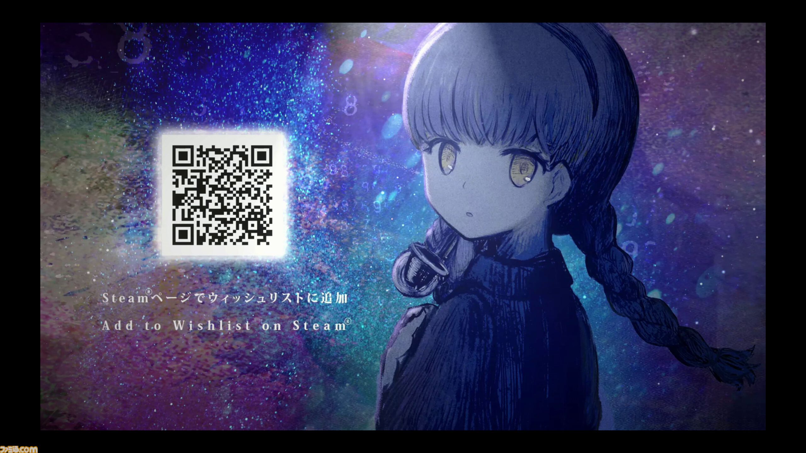 『シュレディンガーズ・コール』死にきれない魂たちを“通話”で救うアドベンチャーをレビュー。幻想的な演出や音響へのこだわりが没入感を高める【BitSummit the 13th】