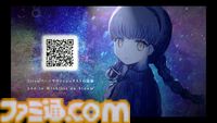 『シュレディンガーズ・コール』死にきれない魂たちを”通話”で救うアドベンチャーをレビュー。幻想的な演出や音響へのこだわりが没入感を高める【BitSummit the 13th】