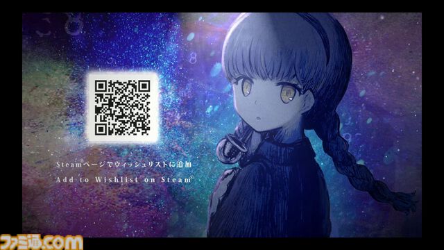 『シュレディンガーズ・コール』死にきれない魂たちを”通話”で救うアドベンチャーをレビュー。幻想的な演出や音響へのこだわりが没入感を高める【BitSummit the 13th】