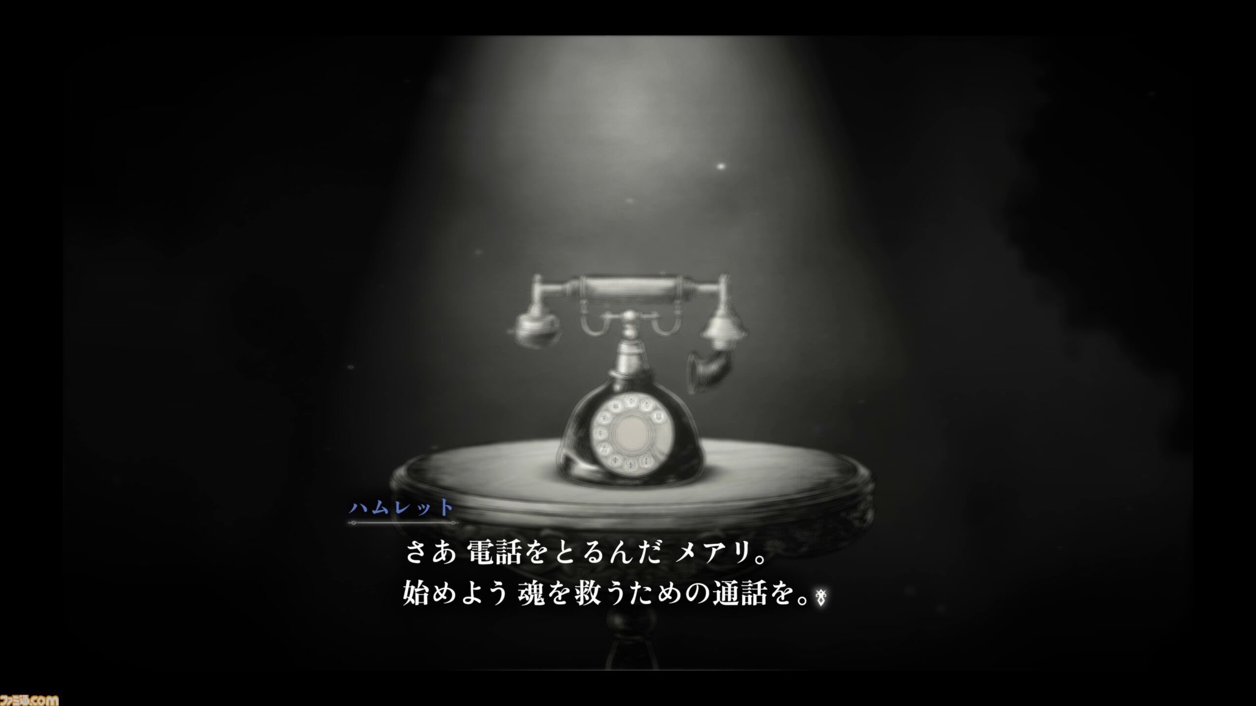 『シュレディンガーズ・コール』死にきれない魂たちを“通話”で救うアドベンチャーをレビュー。幻想的な演出や音響へのこだわりが没入感を高める【BitSummit the 13th】