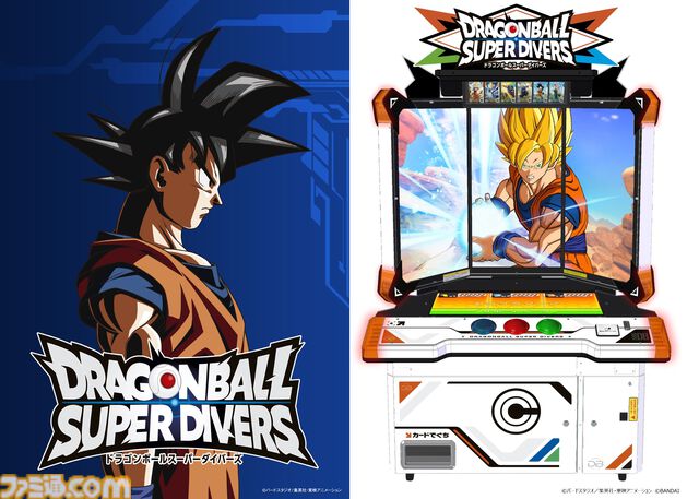 新作デジタルカードゲーム『ドラゴンボールスーパーダイバーズ』発表。32インチモニター3枚での大迫力のバトル、『ヒーローズ』のカードが使えるモード実装も