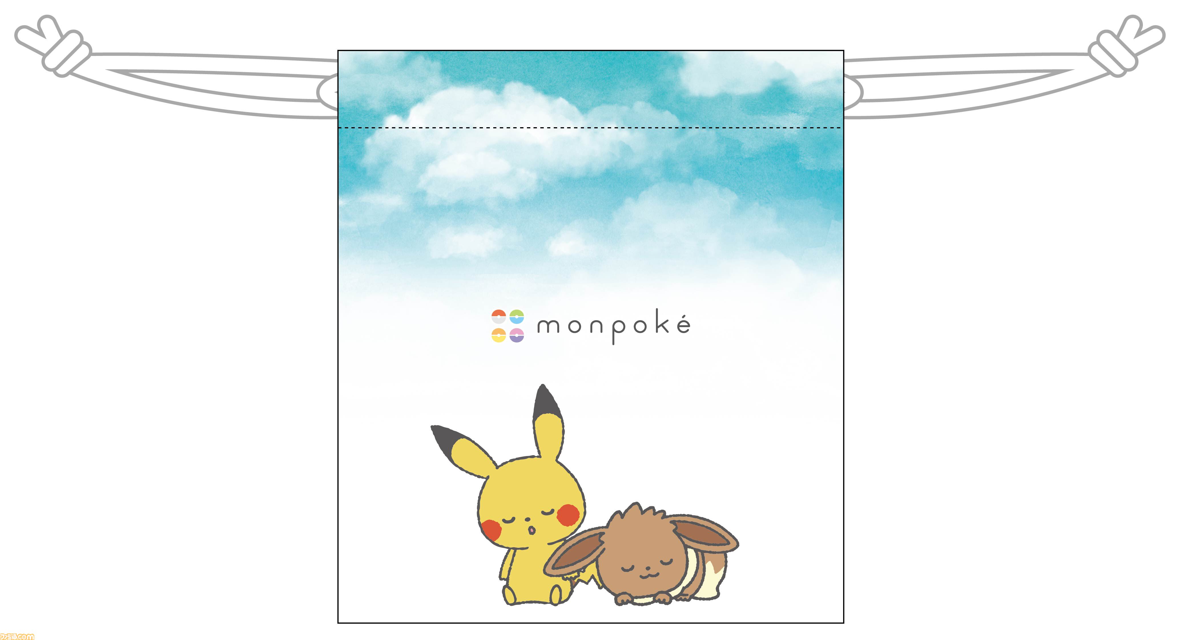 ポケモン』公式ベビーブランド“モンポケ”ポップアップショップが7月23