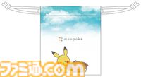 『ポケモン』公式ベビーブランド“モンポケ”ポップアップショップが7月23日より東京・新宿で開催。非売品のオリジナル巾着をゲットするチャンス！