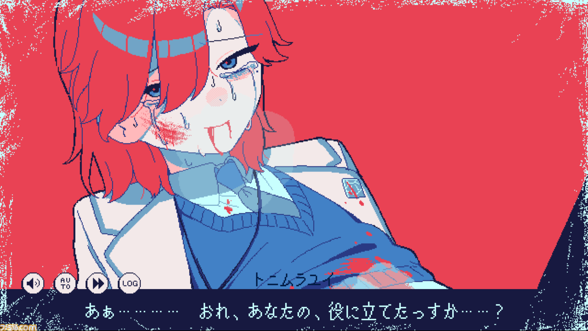 画像ページ (6/6) 『氷点下30度の絶望』生存エンドなしのビジュアル