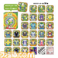 『塊魂』コラボカフェが渋谷パルコで7月25日より開催。王様レインボーのパスタやミソのお椀を使用した定食などユニークなフード＆ドリンクが提供
