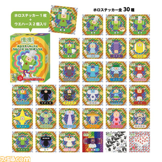 『塊魂』コラボカフェが渋谷パルコで7月25日より開催。王様レインボーのパスタやミソのお椀を使用した定食などユニークなフード＆ドリンクが提供