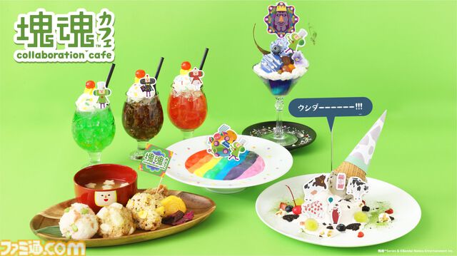 『塊魂』コラボカフェが渋谷パルコで7月25日より開催。王様レインボーのパスタやミソのお椀を使用した定食などユニークなフード＆ドリンクが提供