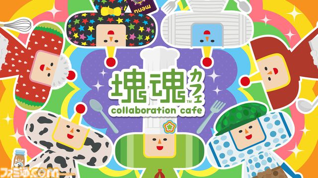 『塊魂』コラボカフェが渋谷パルコで7月25日より開催。王様レインボーのパスタやミソのお椀を使用した定食などユニークなフード＆ドリンクが提供