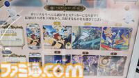『FF14』光の納涼祭リポート。リアル謎解きゲームで渋谷サクラステージが光の戦士たちのプチ冒険スポットに！