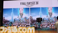『FF14』光の納涼祭リポート。リアル謎解きゲームで渋谷サクラステージが光の戦士たちのプチ冒険スポットに！