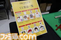 『FF14』光の納涼祭リポート。リアル謎解きゲームで渋谷サクラステージが光の戦士たちのプチ冒険スポットに！