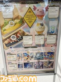 『FF14』光の納涼祭リポート。リアル謎解きゲームで渋谷サクラステージが光の戦士たちのプチ冒険スポットに！