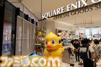 『FF14』光の納涼祭リポート。リアル謎解きゲームで渋谷サクラステージが光の戦士たちのプチ冒険スポットに！