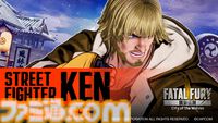 『餓狼伝説 CotW』追加キャラ“ケン”の最新映像が公開。『ストリートファイター』からのコラボキャラ。元全米格闘王がサウスタウンへ