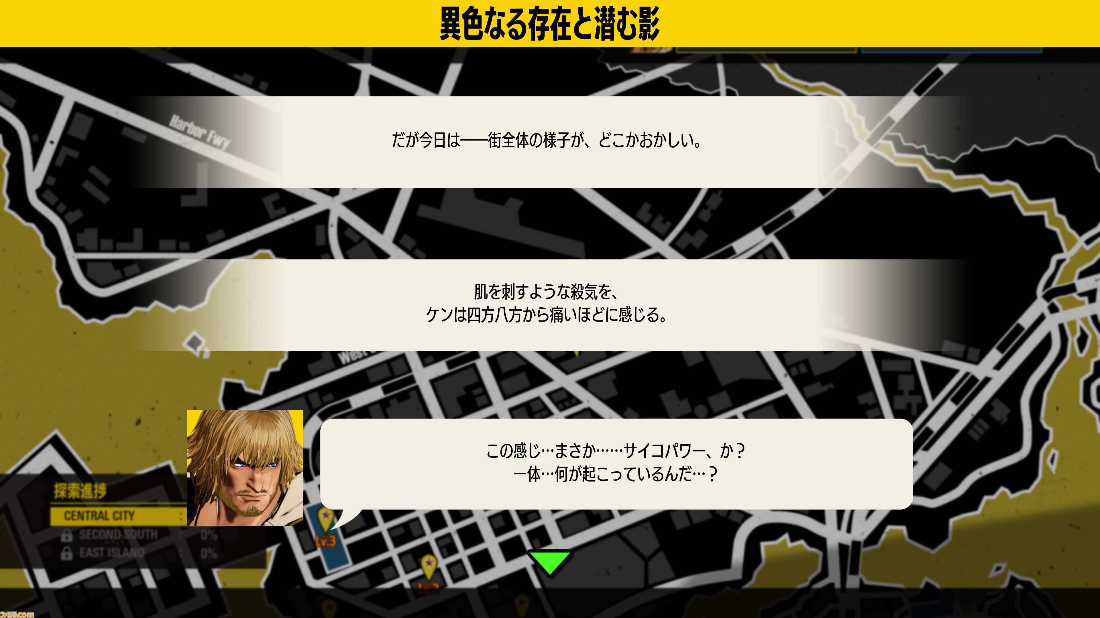 『餓狼伝説 CotW』追加キャラ“ケン”の最新映像が公開。『ストリートファイター』からのコラボキャラ。元全米格闘王がサウスタウンへ