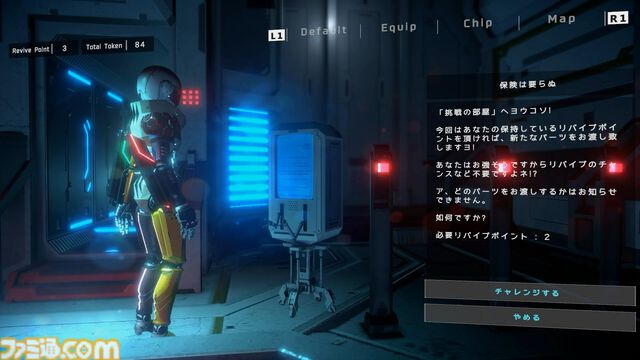 ボロボロになりながらも戦い続けるサイボーグアクション『CYBORG-PROTOTYPE』Steamページ公開。お互いのパーツは破壊され、装甲はどんどんむき出しに