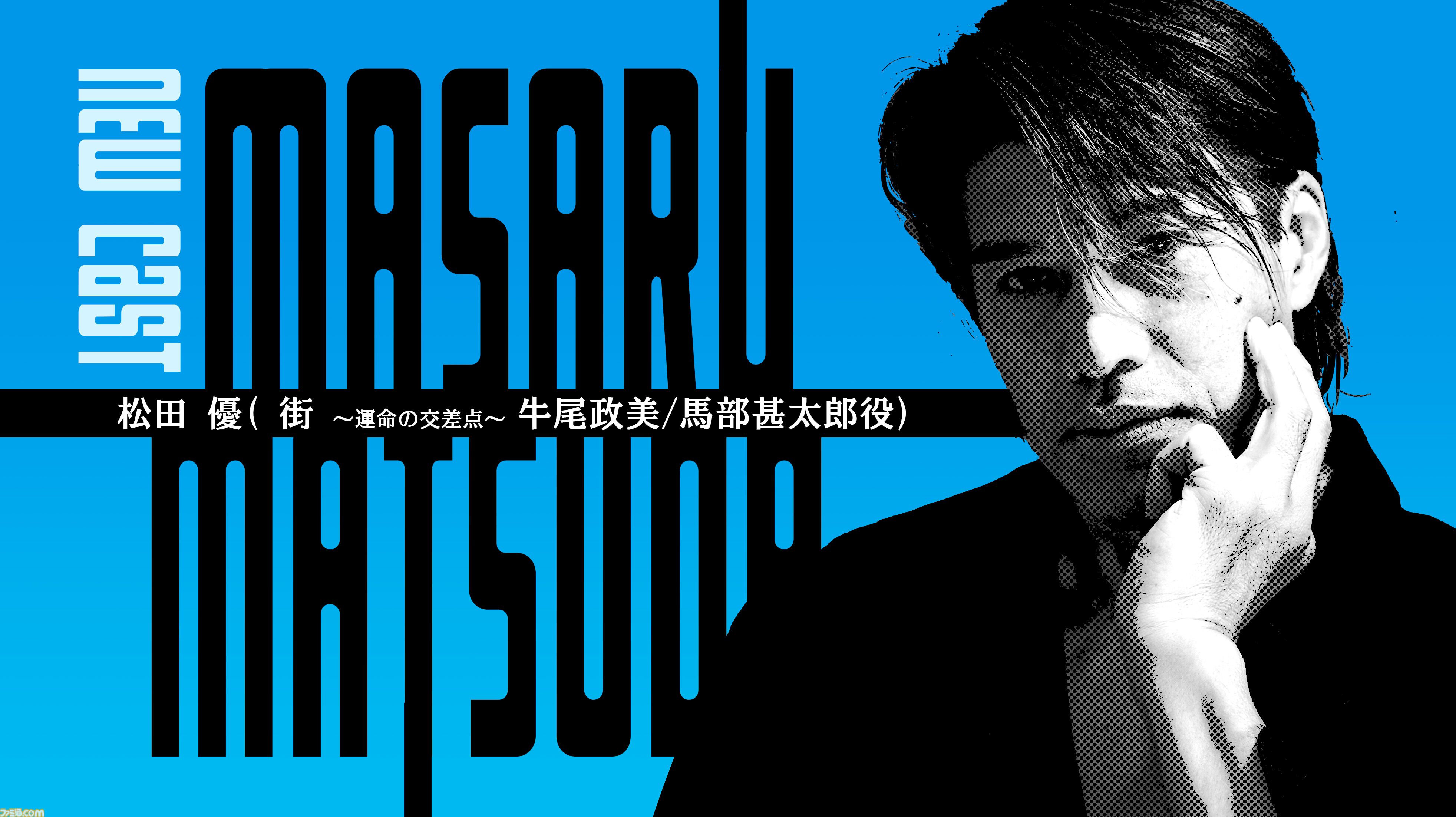 追加あり追加検討中 Tomさん専用 428』のイシイジロウ新作『シブヤスクランブルストーリーズ』2028年