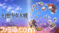 『サマーロード』忙しい大人へ贈る、どこか懐かしいデザインのオートバトルRPGが出展。フィーニックスのBitSummit the 13th試遊タイトル公開
