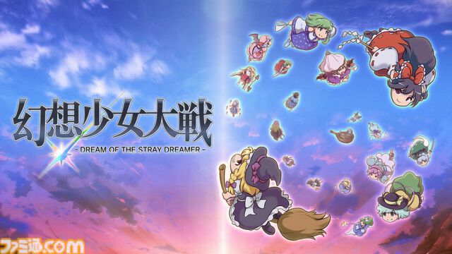 『サマーロード』忙しい大人へ贈る、どこか懐かしいデザインのオートバトルRPGが出展。フィーニックスのBitSummit the 13th試遊タイトル公開