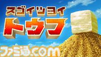 『サマーロード』忙しい大人へ贈る、どこか懐かしいデザインのオートバトルRPGが出展。フィーニックスのBitSummit the 13th試遊タイトル公開