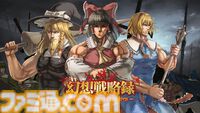 『サマーロード』忙しい大人へ贈る、どこか懐かしいデザインのオートバトルRPGが出展。フィーニックスのBitSummit the 13th試遊タイトル公開