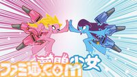 『夢閃少女（ムセンショウジョ）』メカ武装少女たちが夢の世界で魂救出。2人プレイ対応の台湾インディーアクション体験版が配信
