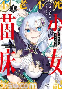【Kindleで実質半額】『ダンジョン飯』『異世界おじさん』『光が死んだ夏』『サイレント・ウィッチ』などKADOKAWA作品が最大50%ポイント還元中！ 期間は本日（7/14）まで