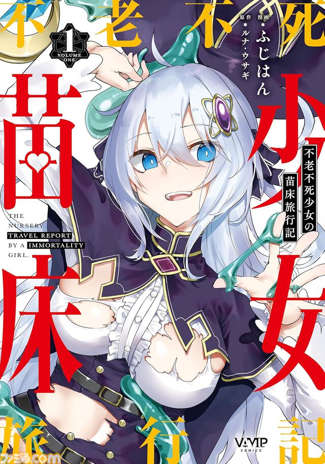 【Kindleで実質半額】『ダンジョン飯』『異世界おじさん』『光が死んだ夏』『サイレント・ウィッチ』などKADOKAWA作品が最大50%ポイント還元中！ 期間は本日（7/14）まで