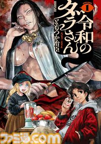 【Kindleで実質半額】『ダンジョン飯』『異世界おじさん』『光が死んだ夏』『サイレント・ウィッチ』などKADOKAWA作品が最大50%ポイント還元中！ 期間は本日（7/14）まで