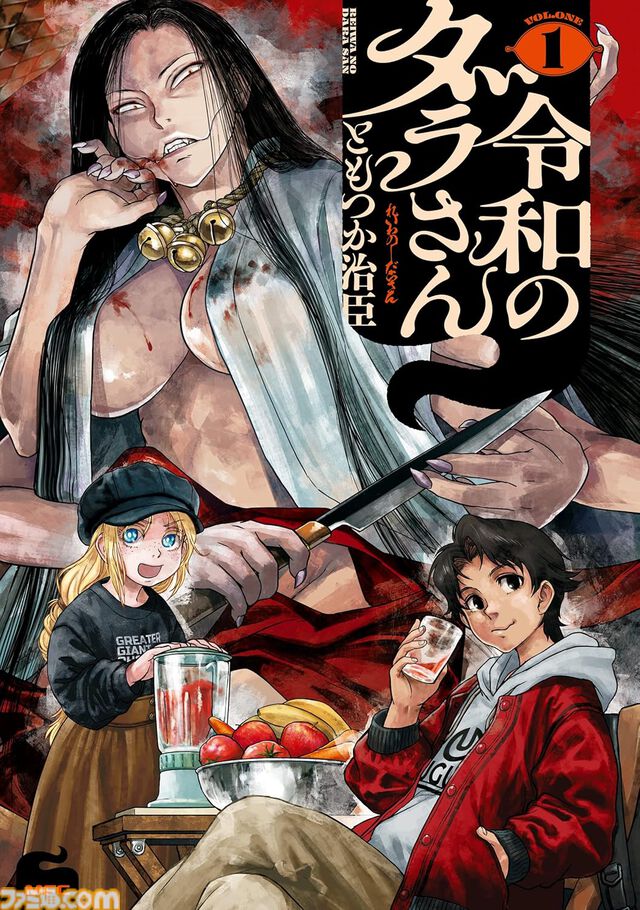【Kindleで実質半額】『ダンジョン飯』『異世界おじさん』『光が死んだ夏』『サイレント・ウィッチ』などKADOKAWA作品が最大50%ポイント還元中！ 期間は本日（7/14）まで