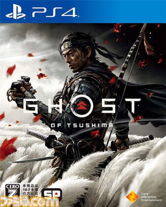 『ゴースト・オブ・ツシマ』5周年。“元寇”をテーマにした海外生まれの時代劇アクション。和を感じる美しい風景に心を打たれる人が続出。狐がかわいい【今日は何の日？】