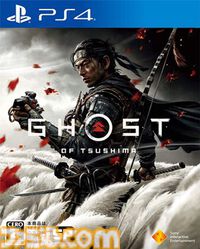 『ゴースト・オブ・ツシマ』5周年。“元寇”をテーマにした海外生まれの時代劇アクション。和を感じる美しい風景に心を打たれる人が続出。狐がかわいい【今日は何の日？】