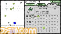 『ぐんまのやぼう 令和2年国勢調査対応版』特産品を収穫して各都道府県を“群馬県”にしていく教育的シミュレーションのSteam版が本日（7/14）配信