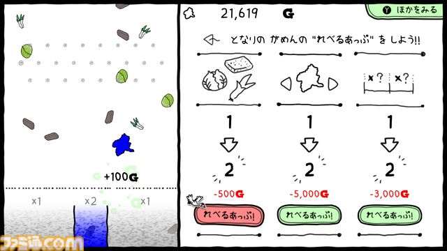『ぐんまのやぼう 令和2年国勢調査対応版』特産品を収穫して各都道府県を“群馬県”にしていく教育的シミュレーションのSteam版が本日（7/14）配信