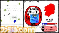 『ぐんまのやぼう 令和2年国勢調査対応版』特産品を収穫して各都道府県を“群馬県”にしていく教育的シミュレーションのSteam版が本日（7/14）配信