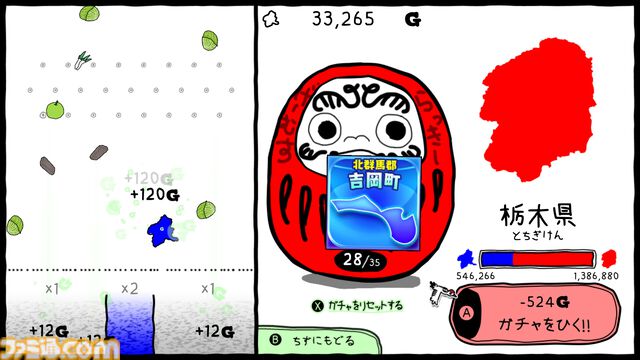 『ぐんまのやぼう 令和2年国勢調査対応版』特産品を収穫して各都道府県を“群馬県”にしていく教育的シミュレーションのSteam版が本日（7/14）配信
