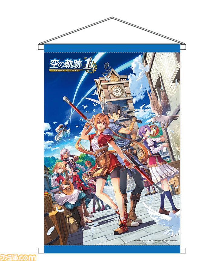 空の軌跡 the 1st エビテン特典　プレート Amazon.co.jp: 【Amazon.co.jpエビテン限定】空の軌跡 the 1st