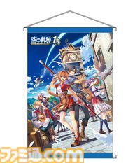 『空の軌跡 the 1st』電撃スペシャルパックがエビテンで予約受付中。エステルのオリジナル衣装DLC、メモリアルメタルプレートなどのグッズが同梱