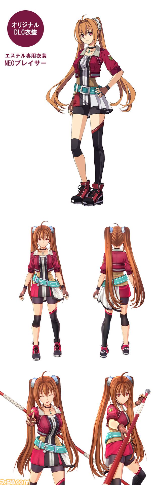 『空の軌跡 the 1st』電撃スペシャルパックがエビテンで予約受付中。エステルのオリジナル衣装DLC、メモリアルメタルプレートなどのグッズが同梱
