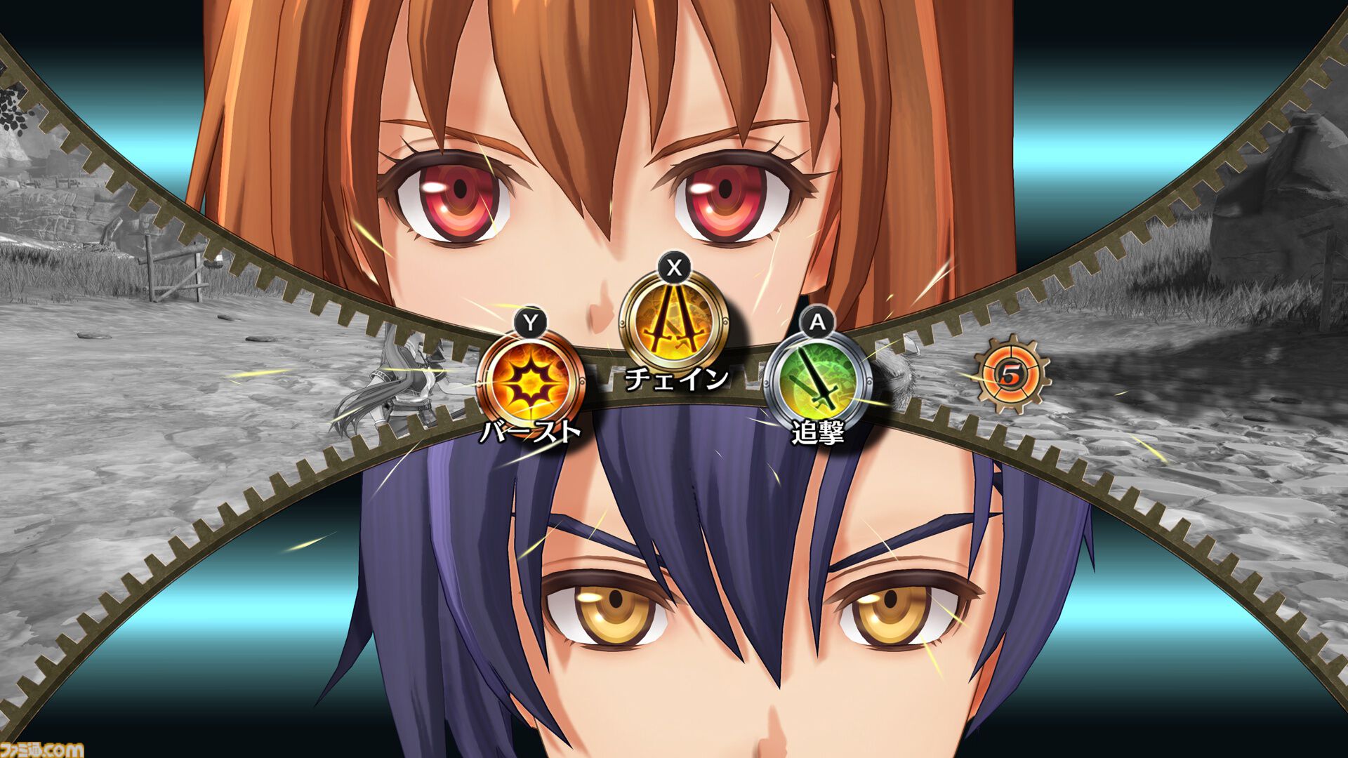 空の軌跡 the 1st』電撃スペシャルパックがエビテンで予約受付中