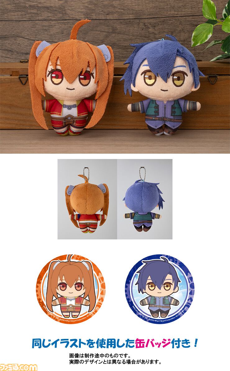 画像ページ (15/18) 『空の軌跡 the 1st』電撃スペシャルパックが
