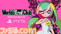 『ワールズエンドクラブ』デスゲームに巻き込まれた12人の子供たちの物語を描くアドベンチャーアクション。PS5ダウンロード版が配信開始