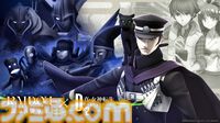【D2メガテン】「シナリオはあらすじだけで5回修正しました」"ライドウらしさ"を実現するためこだわりつづけた1年半の奮闘記。『ライドウ リマスター: 超力兵団奇譚』コラボ記念インタビュー