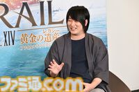 『FF14』クルーザー級4のテーマは“令和のタイタン”！ “至天の座アルカディア：クルーザー級”開発者インタビュー【前編】